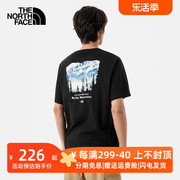 TheNorthFace北面短袖T恤男女2024春夏户外透气圆领休闲半袖88GK