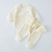 新生儿衣服秋冬款套装加厚刚初生52码系带加绒保暖宝宝分体和尚服