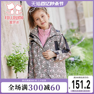 富罗迷女童套装上衣儿童装2024秋季洋气时髦绒衫外套两件套