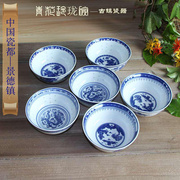 景德镇青花瓷餐具陶瓷玲珑碗瓷碗英寸饭碗套装家用碗盘复古小碗