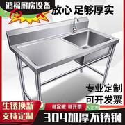 商用水池出租房洗菜池304不锈钢水槽一体水池洗手盆台洗菜盆平台