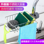 厨房收纳保真不锈钢水龙头，置物架挂篮海绵沥水架，水槽收纳架抹布架