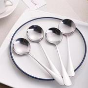 银色勺子5支装西餐勺大号加厚高档不锈钢调羹加厚餐具饭勺