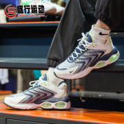 Nike耐克男鞋2023春季AIR MAX气垫缓震运动跑步鞋 DQ3984-101