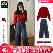 复古红色新年毛衣外套女秋冬2024短款针织开衫龙年本命年衣服