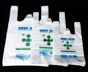 背心袋塑料袋包装袋华洁25*40加厚手提袋QS食品袋马甲袋