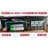  昂达DDR3 1600 4G/8G台式机电脑内存条 全兼容DDR3 1333