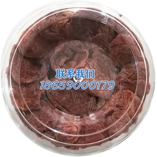  无核蜜饯 台湾文文梅饼 碱性食品 文梅 紫苏梅饼 梅片/梅干