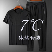 运动套装空调裤男衣服韩版网眼休闲短袖一套冰丝潮流潮夏季T恤男