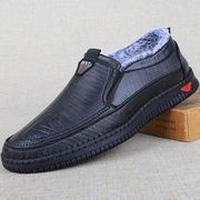 老北京棉鞋男冬季低帮一脚蹬中年男士保暖鞋简约商务加绒仿皮鞋黑