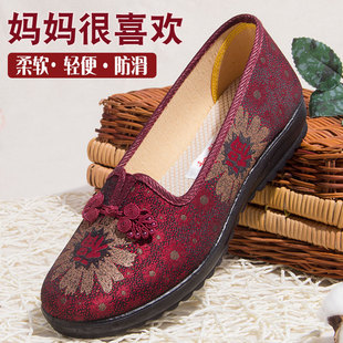 80岁的鞋老北京布鞋女款中老年，红色妈妈鞋大码41-43码防滑女鞋子