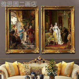 网红竖版欧画式宫人廷物油画贵妇人客厅喷绘有框酒店宾馆会所装饰