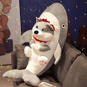 冻梨毛绒布艺类玩具 一只修鲨狗 抱抱款 公仔抱枕玩偶娃娃