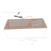硅胶防水折叠键盘106键台式笔记本电脑键盘，工业防尘游戏键盘