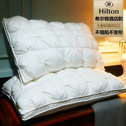 枕头维也纳酒店同款五星级羽丝绒超软枕芯一对家用单人高枕不塌