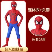 蜘蛛侠紧身衣衣服万圣节儿童，套装成人版cos连体衣，迈尔斯超人战衣1