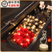 费列罗巧克力花束礼盒装送女朋友表白生日创意，520情人节礼物