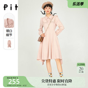 pit2023春装粉色甜美连衣裙通勤气质a字显瘦收腰中长裙子女