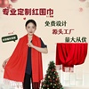 红围巾定制logo中国红围巾公司开业年会，庆典大红色披肩同学聚会