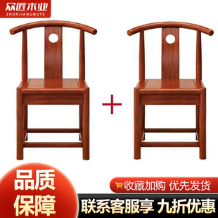 实木椅子月牙椅牛角椅餐厅餐桌椅子家用茶桌主人椅靠背椅书桌椅子