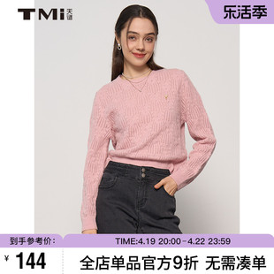 TMi同款天谜女装23秋季新羊毛针织衫温柔淑女毛衣上衣233089