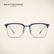 BENYWOODS木村拓哉同款眼镜框男大脸纯钛眼镜架半框商务近视眼镜
