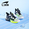 七波辉儿童运动鞋男童鞋子2024春夏学生透气单网鞋软底跑步鞋
