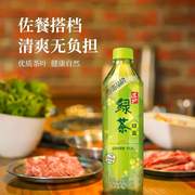 道地蜂蜜绿茶繊解茶乌龙茶巨峰红茶多种口味500ml*4瓶