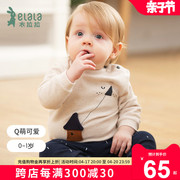 衣拉拉春款0-1岁男童圆领套装纯棉分体宝宝衣打底春秋装婴儿衣服