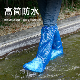 一次性雨鞋套卡片独立包装加厚雨天，防水成人儿童可携式户外旅游脚