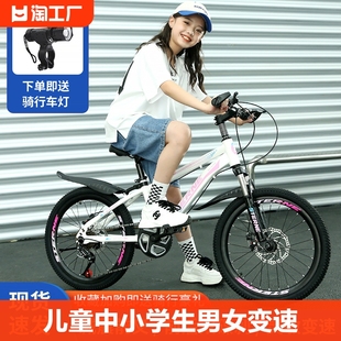 久自行车儿童自行车中小学生山地车男女款单车变速赛车18寸20寸