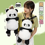 跨境网红创意呆萌可爱熊猫双肩背包吉祥物大熊猫毛绒玩具公仔礼物