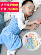 护肚子神器儿童睡觉肚兜防着凉宝宝婴儿护肚围小孩婴幼儿腹围秋冬