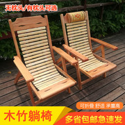 竹躺椅折叠午休夏天凉爽阳台，家用休闲午睡靠背，懒人夏季竹椅子凉床