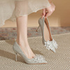 法式水晶鞋2024春季银色，婚鞋水钻蝴蝶结尖头，高跟鞋女细跟单鞋