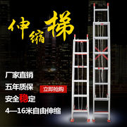 伸缩梯升降梯铝合金梯子x单梯长梯子10米伸缩升降梯子加厚直