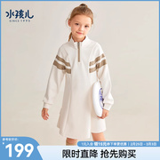 水孩儿童装女童连衣裙儿童裙子2023年秋装保暖大童长袖裙时髦