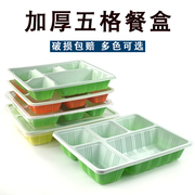 一次性饭盒可微波炉加热打包盒商用分格餐盒长方形外卖塑料便当盒