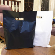 加厚磨砂白色黑色塑料包装袋手提服装化妆品购物袋子定制