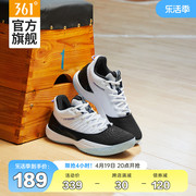 361篮球鞋男鞋运动鞋2024夏季耐磨减震实战防滑学生运动球鞋
