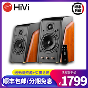 Hivi/惠威 M200MKIII+蓝牙桌面有源电脑2.0音箱光纤同轴电视音响