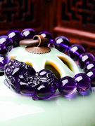 天然紫水晶貔貅手链男女款，招财转运手串护身饰品情侣礼物