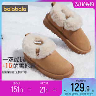 巴拉巴拉女童雪地靴，中大童加绒棉靴冬季儿童童鞋宝宝短筒靴子