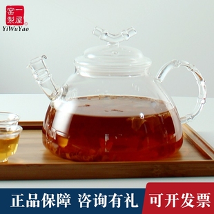 一屋窑茶具竹节壶红绿花茶壶，耐热玻璃可直火，加热烧水壶家用煮茶器