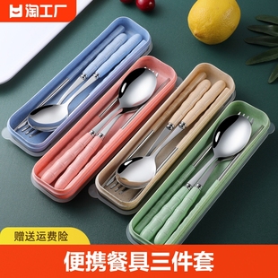 筷子勺子套装便携餐具，单人学生可爱收纳盒