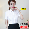 夏季女士短袖白衬衫韩版修身商务，ol职业装正装半袖衬衣大码工作服