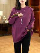 大码女装时髦针织打底衫内搭2024冬季高领宽松中长款套头紫色毛衣