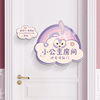 网红小公主房间装饰布置小女孩，儿童房卧室，门墙贴挂牌定制照片门贴