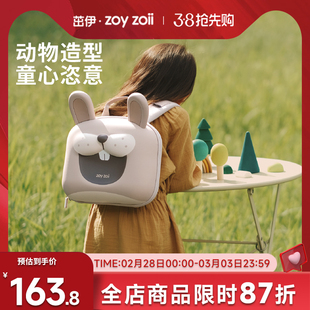 zoyzoii儿童动物书包，女孩男孩出行幼儿园宝宝，一到三年级上学背包