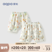 aqpa女童宝宝短裤夏季薄款儿童婴儿纱布灯笼裤碎花时髦花边五分裤